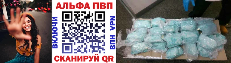 Alfa_PVP VHQ  где купить наркотик  кракен ССЫЛКА  Топки 