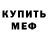 Первитин пудра Arina Zelinskaya