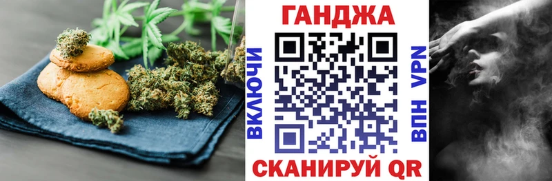 Еда ТГК конопля  Топки 