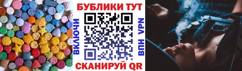 где продают наркотики Топки ЭКСТАЗИ Philipp Plein