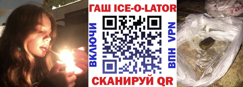 ГАШИШ Premium купить сайты МЕГА зеркало Топки