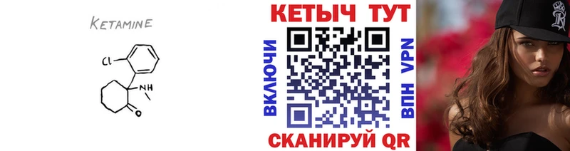 КЕТАМИН VHQ  Топки 