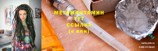 2c-b Вяземский