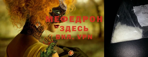 твердый Вязьма
