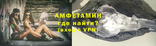 2c-b Вяземский