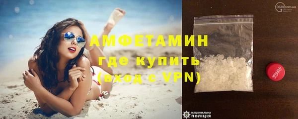 2c-b Вяземский