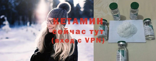 синтетический гашиш Володарск