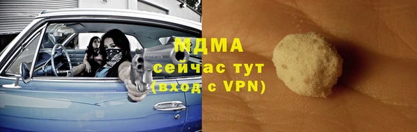 2c-b Вяземский