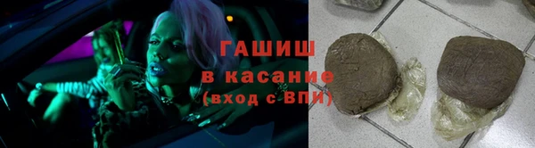 2c-b Вяземский