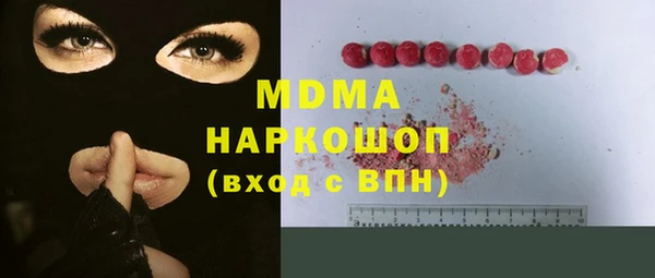 2c-b Вяземский