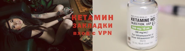 гашиш Волоколамск