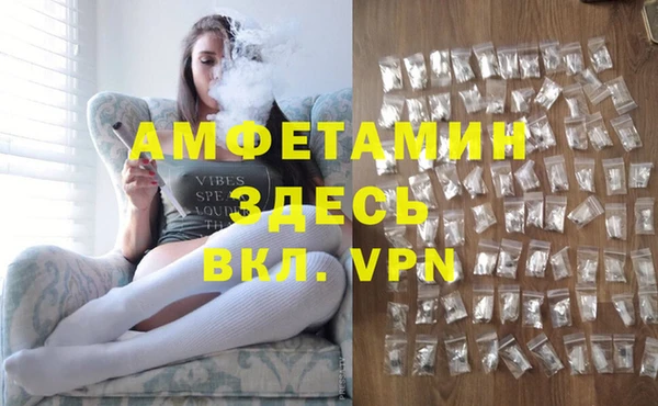 2c-b Вяземский