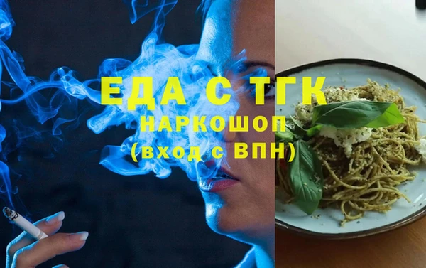 2c-b Вяземский