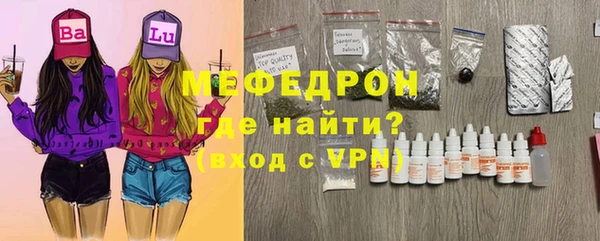 2c-b Вяземский