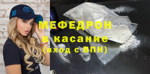 2c-b Вяземский