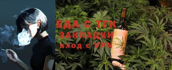 2c-b Вяземский