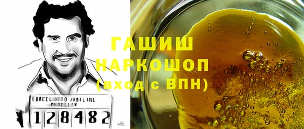 2c-b Вяземский