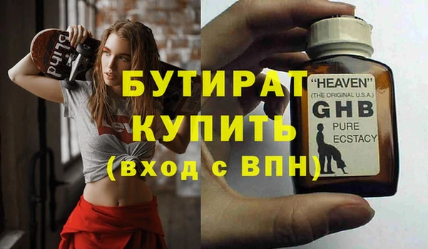 прущие грибы Вязники