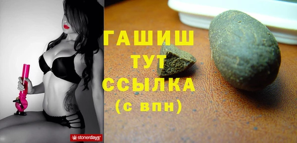 2c-b Вяземский