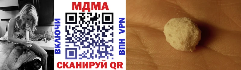 ссылка на мегу вход  Топки  МДМА VHQ 