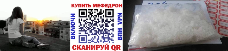МЕФ mephedrone  Топки 