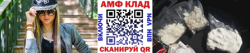 ОМГ ОМГ ссылки Топки МЕТАМФЕТАМИН Декстрометамфетамин 99.9%