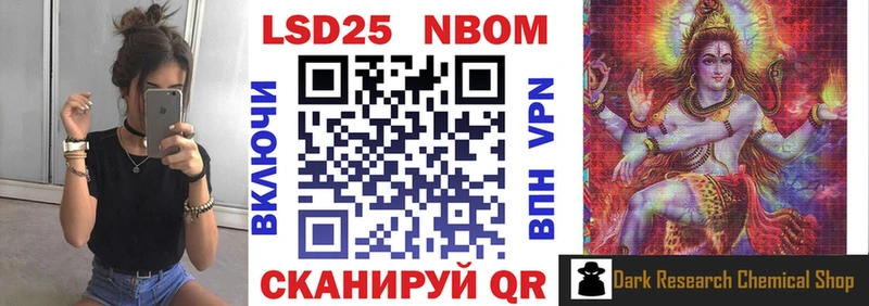 закладка  Топки  Наркотические марки 1,5мг 