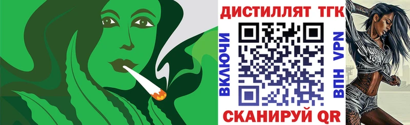 сайты даркнета какой сайт  Топки  ТГК вейп 